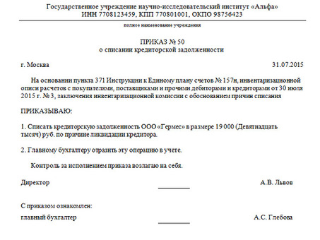 Легко получить документы о взыскании задолженности