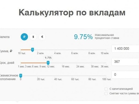 Мораторный рост ПК в сфере личного банкротства - рассчитайте свои возможности прямо сейчас!