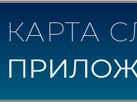 Значение фразы 'выполнение плана'. Выполнение плана - это достижение плана.