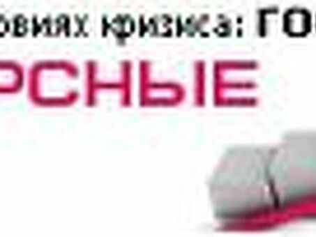 Необходимы агенты. Вам нужен дилер или торговый представитель. Найдите местного дилера и станьте эксклюзивным дилером.