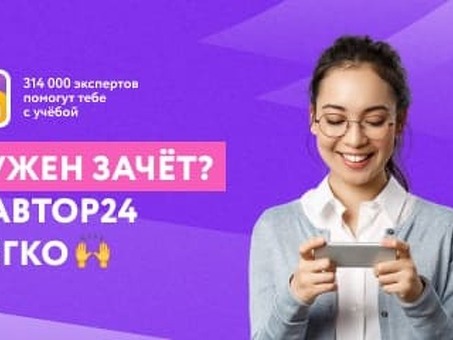 PICTURE OF SUCCESS, Образы успеха в продажах.