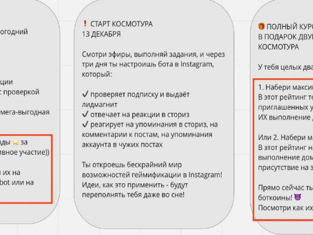 Как получить рефералов от клиентов | Никифорова Ольга, которую рекомендуют ее клиенты.