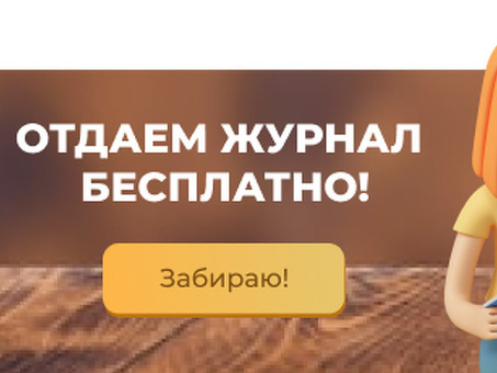 Как ведется учет и отчетность по активам компании и как оформляются отчеты о продажах.