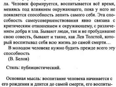 How do you define - перевод на английский - контекст "причины революций" c русский наречие Reverso, как определить?