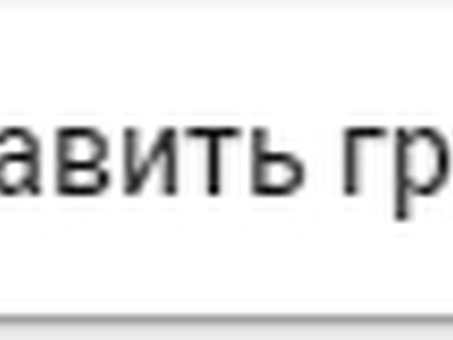 Как выглядит эффективный скрипт продаж, или скрипт контроля качества?