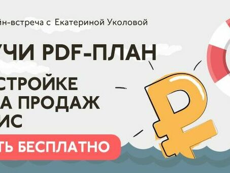 Как выйти на новый рынок: 30 простых шагов (часть 1) - | Medium, Выход на рынок.