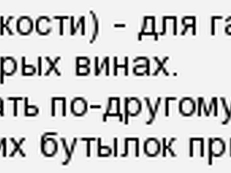 Как ответить на эту фразу - что вас интересует и о чем вы просите?