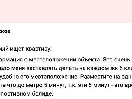 Как проводить сделки с недвижимостью через Интернет - Блог Райффайзенбанка R-Media, Как продать дом через Интернет.