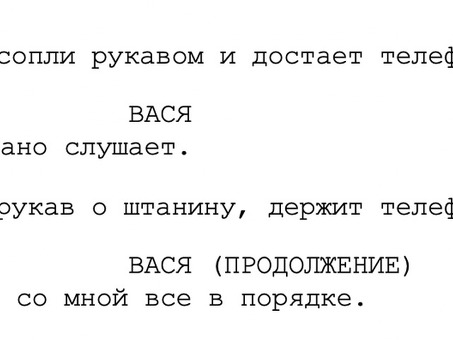 Как составлять сценарии телефонных переговоров? - Как составлять сценарии телефонных переговоров в The Telegraph.