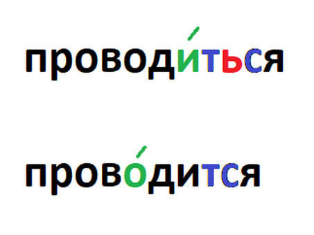 Написание: осуществлено или осуществляется как осуществленное.