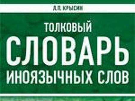 Вербальные люди, как понять их вербальную личность.