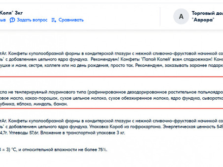 Как продавать продукты питания на рынке: необходимые сертификаты, как продавать продукты питания.