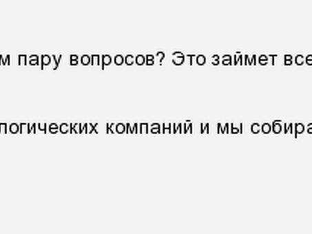 Как работать с клиентами по телефону; как убеждать их по телефону.