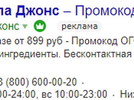 Как промо-акции могут увеличить доход вашего заведения - примеры промо-акций VC food. ru и ресторанов.