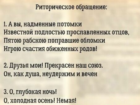 Вопросы без ответов, вопросы, не требующие немедленного ответа.