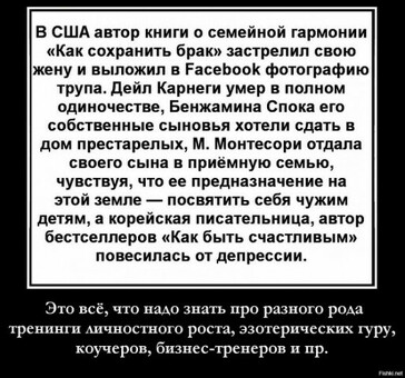 Какое образование выбрать? Статья. Все тренинги.ру - об образовании.