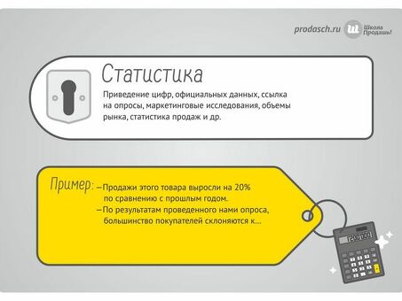 Клиенты дорогие, что делать? Как работать с ценовыми возражениями, чтобы убедить клиентов купить ваши услуги.