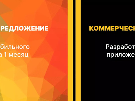 Коммерческие предложения, которые можно скачать, распечатать и заполнить в режиме онлайн.