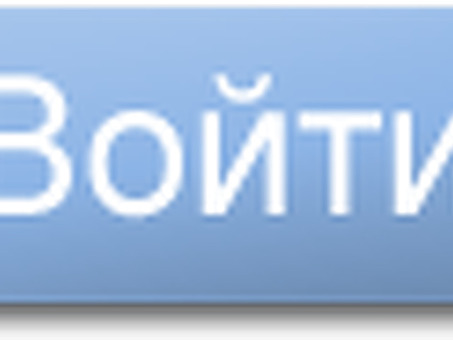 Консалтинговая группа ALL2B Russia - отзывы сотрудников - о работе, all2b ru.