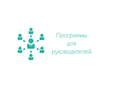 Курс: "Бизнес в условиях кризиса: повышение эффективности управления предприятием | Смена учебных центров и повышение эффективности управления в условиях кризиса".