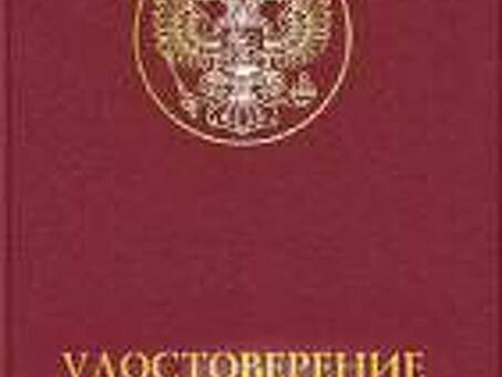 Обновленный курс "Управление ключевыми клиентами" 2023, Курс "Менеджер по работе с ключевыми клиентами".