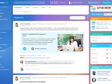 Лучшие CRM-системы: сравнение и оценка популярных CRM-систем и программ управления продажами.