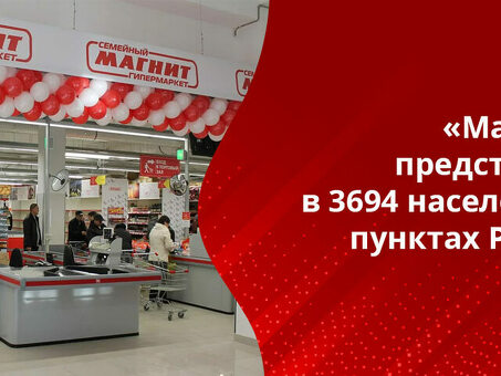 Магнит открыл интернет-магазин косметики, продающий игрушки для взрослых, но без сайта. Затем он обещает закупки по собственной базе. Магниты для наркотиков.