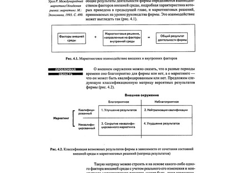 Табло и таблица результатов.