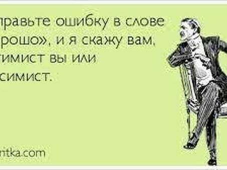 На работе как на камбузе - что значит как на работе.