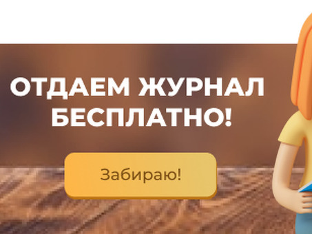 Направление сотрудников на обучение: пошаговая инструкция, обосновывающая необходимость обучения сотрудников.