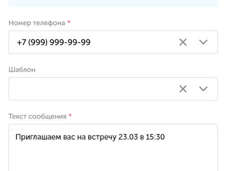 'О встрече' или 'о совещании': как правильно писать, информация о совещаниях.