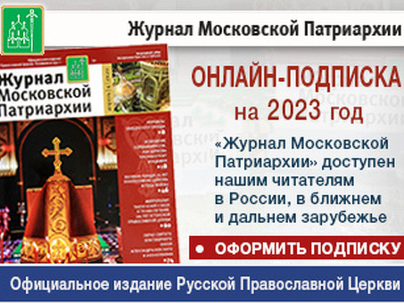 О конференции - 17-й Российский съезд психиатров, 15-18 мая 2021 г., Санкт-Петербург, Сайт РОП.