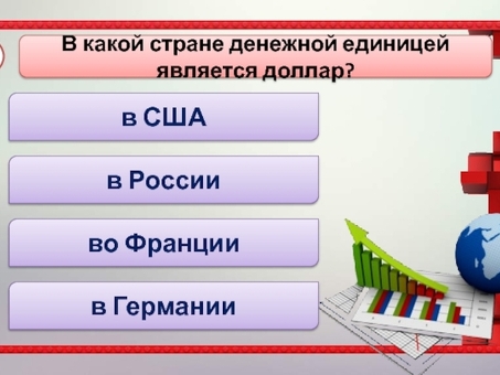 Обществознание ОГЭ 2020. какие налоги являются прямыми, а какие продуктовые методы - прямыми.