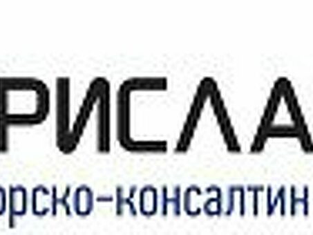 Обучение работников за счет организации от аудиторско-консалтинговой группы "Гориславцев &amp; CO", компания.