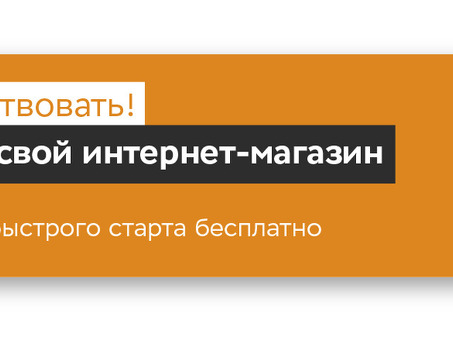 Оптимизация и сжатие фотографий для интернет-магазинов, фотографии товаров для сайтов.