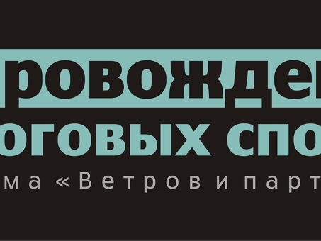 Оптовая торговля: какое налогообложение, налогообложение оптовой торговли.