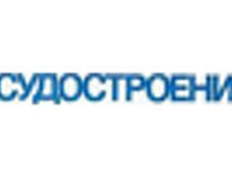 Современная организация послепродажного обслуживания авиационных двигателей. Проблемы и пути их решения | Статья об организации послепродажного обслуживания опубликована в журнале "Молодой ученый".