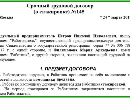 Подборка видеороликов для продавцов-консультантов или об этапах продаж в розничной торговле, тренинг для продавцов-консультантов розничной торговли.