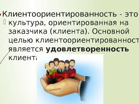 Подразделение библиотечных услуг "небиблиотечные СМИ" - КиберПедиа, Клиенты библиотеки.