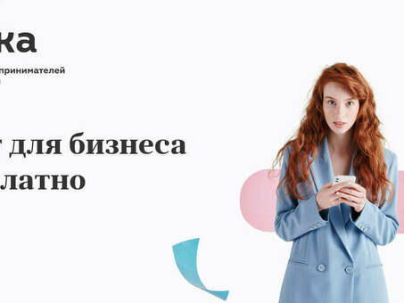 Placement/BrandLab, задачи размещения.