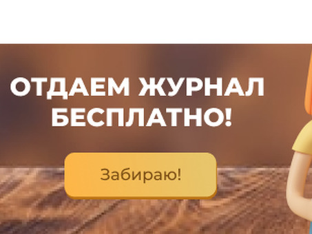 Процесс анализа факторов, влияющих на чистую прибыль и структуру доходов компании.