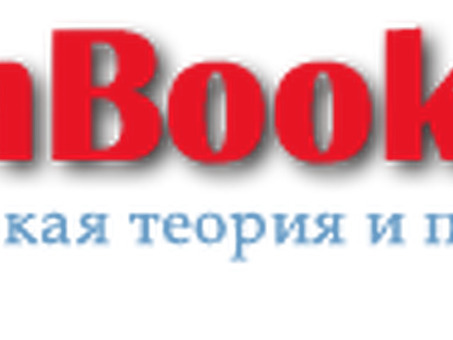 Последовательность движения денежных средств Последовательность движения денег, кредитов, банковских операций и денежных средств.