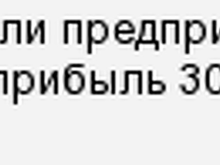 В результате потери учета происходит развитие потерь.