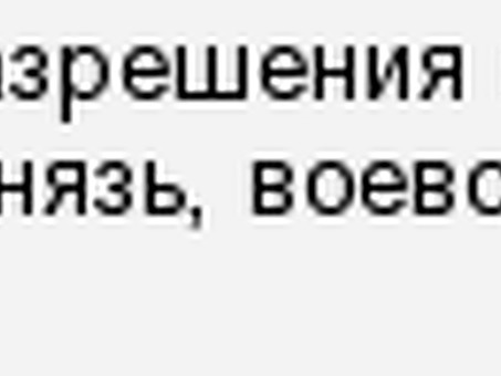 Посредничество в конфликте - Лекции по конфликтологии (конфликтологии) Какова роль посредника в разрешении конфликта?