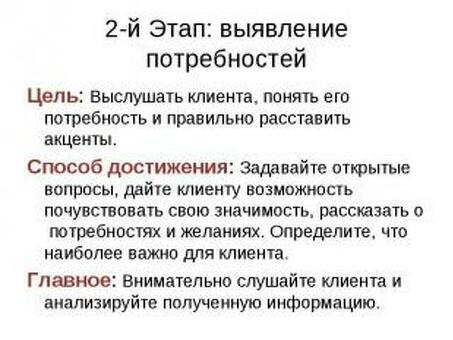 Презентация фазы продаж - скачать презентацию по финансам, изображения фазы продаж.