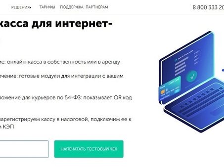 Прогнозирование продаж в интернет-магазинах - правила, оттенки, методы, как контролировать прогнозирование продаж.