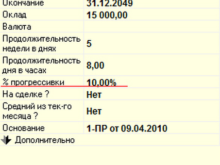 Прогрессивизм - это прогрессивизм, прогрессивизм - это прогрессивизм.