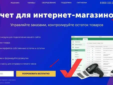 Продажа товаров грузовым транспортом - Вопросы и ответы - Министерство Роспотребнадзора, Республика Марий Эл, Продажа товаров грузовым транспортом.