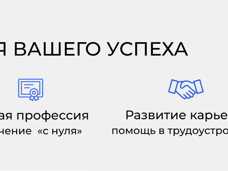 Работа в продажах: где учиться, зарплата, преимущества и недостатки, обучение продавцов-консультантов.