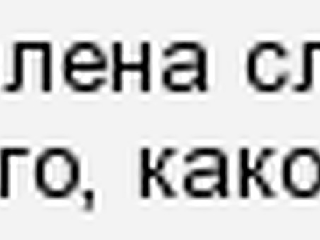 Скорость изменения | онлайн-калькулятор и применение формул.